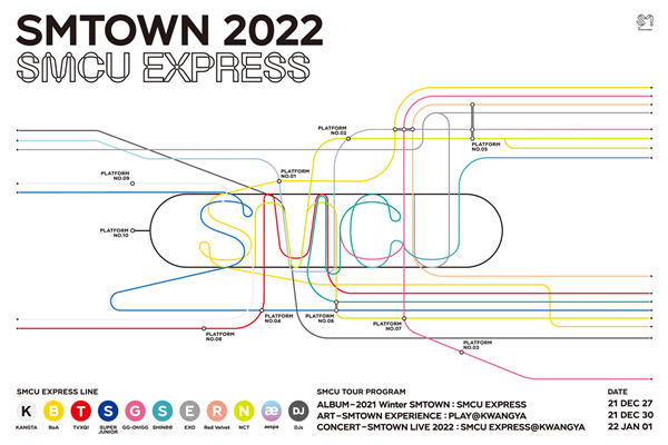 “SMTOWN 2022 SMCU EXPRESS”海报.jpg