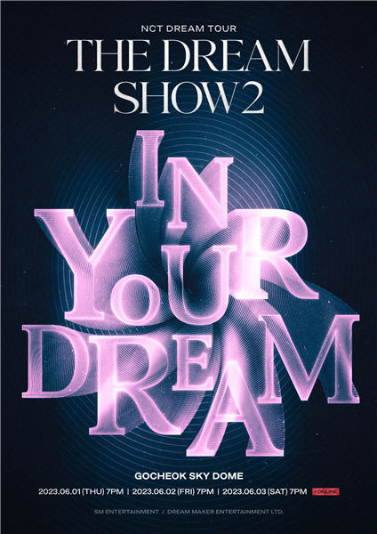 NCT DREAM首尔安可演唱会'THE DREAM SHOW 2 In YOUR DREAM'海报.jpg