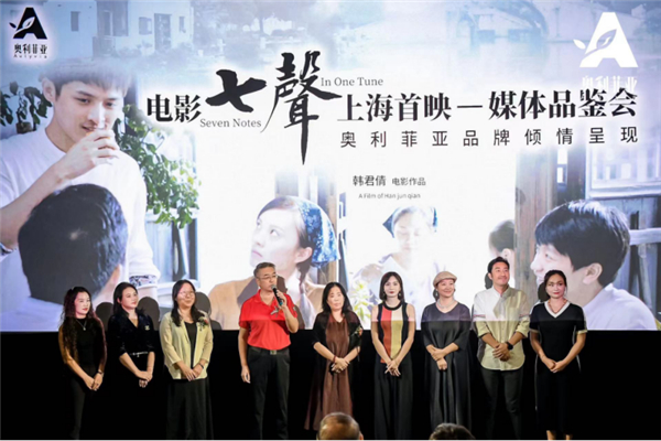 电影《七声》在沪首映 为漂泊在外的劳动者奏响时代之歌454.jpg